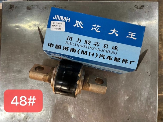 AZ9631521177 قطب فشار هسته لاستیکی تورک چوب بشینگ تورسیون هسته لاستیکی SINOTRUCK HOWO قطعات کامیون