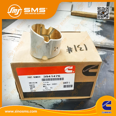 موتور کامینز M11 3941476 بوش شاتون 8*4*3 سانتی متر